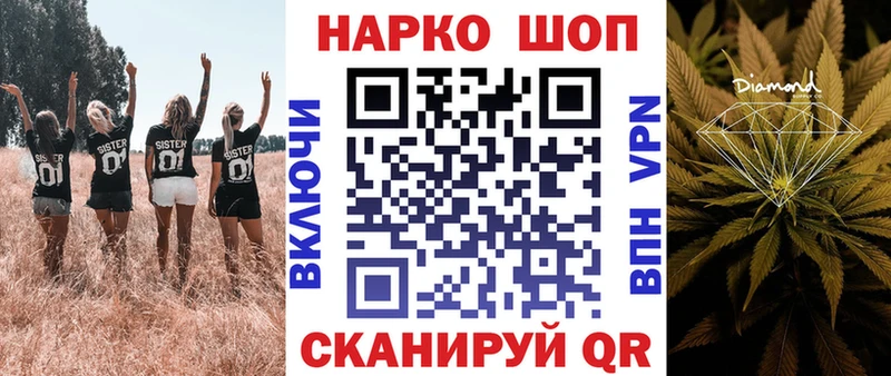 Сколько стоит Новосибирск Бутират Амфетамин Гашиш МЕФ Конопля