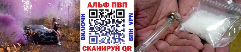 Альфа ПВП СК КРИС Новосибирск