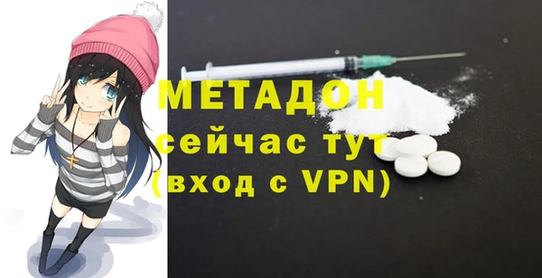 альфа пвп Тында