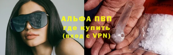 мяу мяу кристалл Туринск