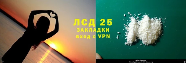 марки lsd Алексин