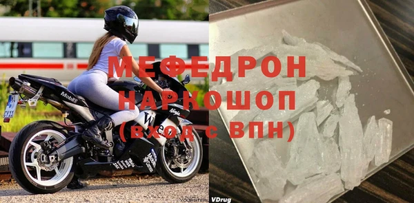 тгк Усмань