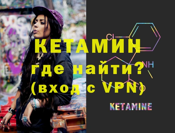 альфа пвп Тында