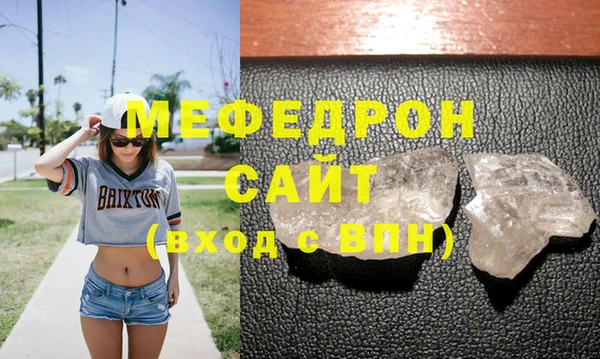 альфа пвп Тында