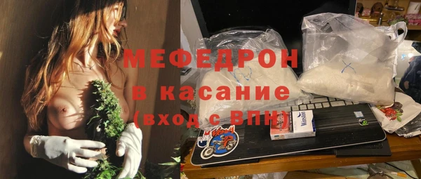 mdma Усинск