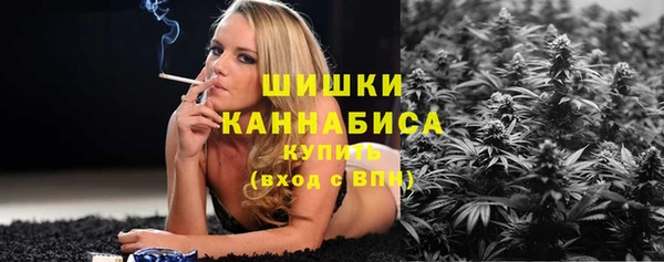 мяу мяу кристалл Туринск