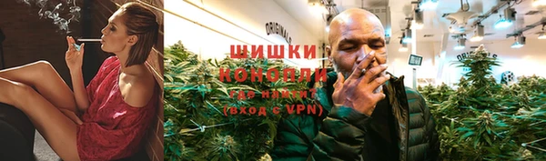 мяу мяу кристалл Туринск