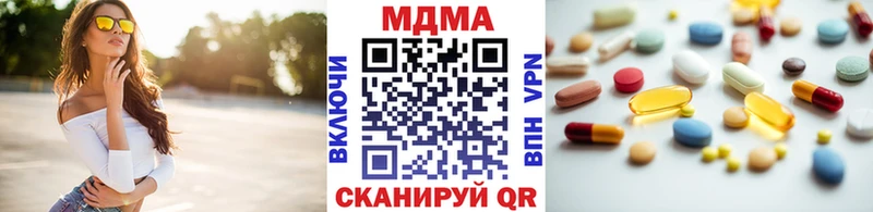 MDMA кристаллы  Новосибирск 