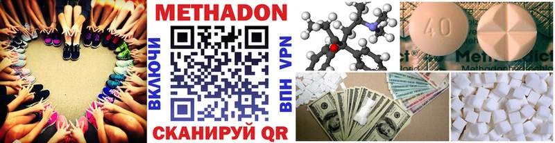 МЕТАДОН белоснежный  Новосибирск 